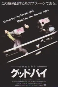 Goodbye movie poster