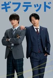 Gifted tv show poster