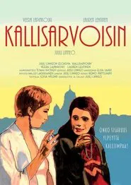 Kallisarvoisin movie poster