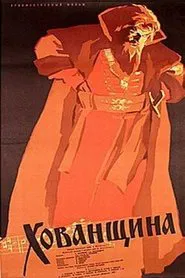 Khovanshchina movie poster