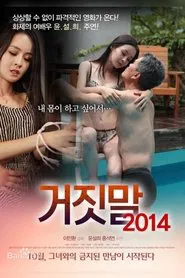 Lies 2014 movie poster