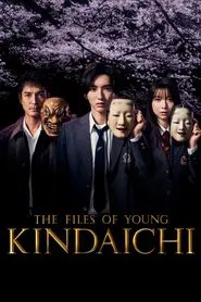 The Files of Young Kindaichi tv show poster