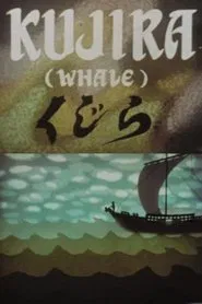 Poster do filme Kujira