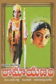 Ramayanam movie poster