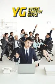 YG Future Strategy Office tv show poster