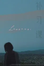 Lessons movie poster