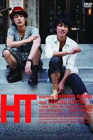 HT - NY no Chushin de, Nabe wo Tsutsuku movie poster