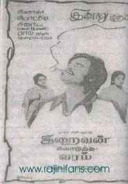 Iraivan Kodutha Varam movie poster