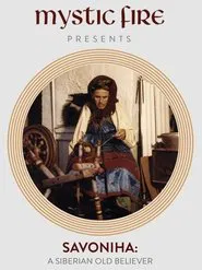 Savoniha: A Siberian "Old Believer" movie poster