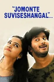 Jomonte Suvisheshangal movie poster