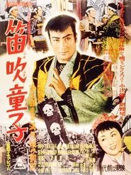 Clan Revival movie poster