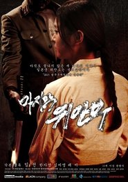 The Last Comfort Women movie poster