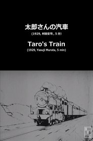 Taro's Toy Train movie poster