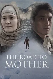 The Road to Mother movie poster