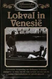 Lokval in Venesië movie poster