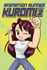 Animation Runner Kuromi 2 movie poster