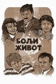 Better Life tv show poster