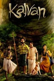 Kalvan movie poster