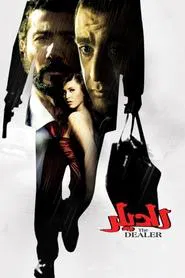Poster do filme The Dealer