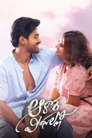 Aakasha Veedhullo movie poster