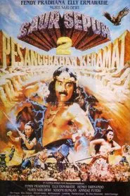 Saur Sepuh II:  The Sacred Resting Place movie poster