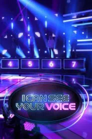 Zeig uns deine Stimme tv show poster