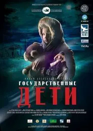 State Children movie poster