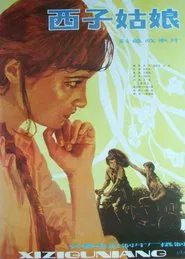 A Fair Girl movie poster