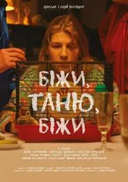 Run, Tanya, Run movie poster