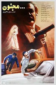 Majnoon movie poster