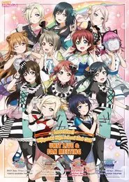 Love Live! Nijigasaki High School Idol Club UNIT LIVE & FAN MEETING vol.1 DiverDiva ～Big Bang～ movie poster