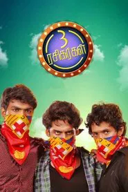 Poster do filme Moondru Rasikarkal