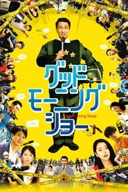 Poster do filme Good Morning Show