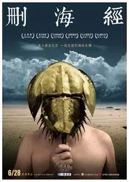 Poster do filme The Lost Sea
