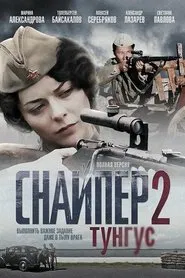 Snaiper  2 Tungus tv show poster