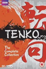 Poster da série Tenko