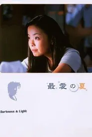 Poster do filme Darkness and Light