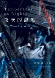 Temperature at Nights movie poster