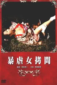 Poster do filme Oppressive Torture