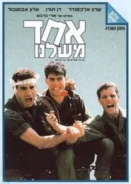 One of Us movie poster