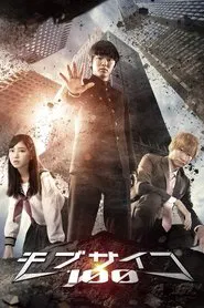 Mob Psycho 100 tv show poster