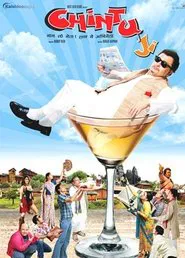 Chintu Ji movie poster