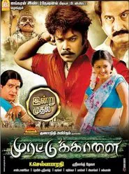 Poster do filme Murattu Kaalai