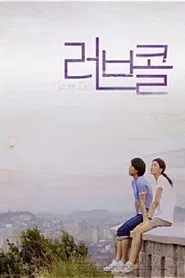 Love Call movie poster