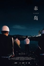 Islander movie poster