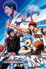 Poster do filme Kuroko's Basketball Movie 1: Winter Cup Highlights - Shadow and Light