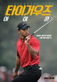 Tiger Woods: Icon movie poster