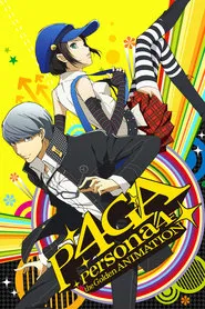 Poster da série Persona 4: The Golden Animation