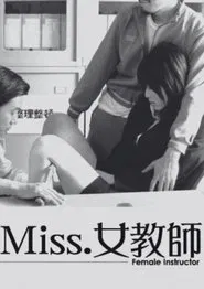 Poster do filme Miss Lady Professor