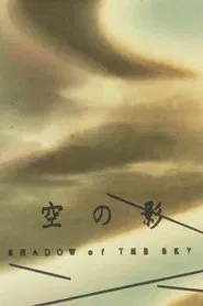 SHADOW of THE SKY movie poster
